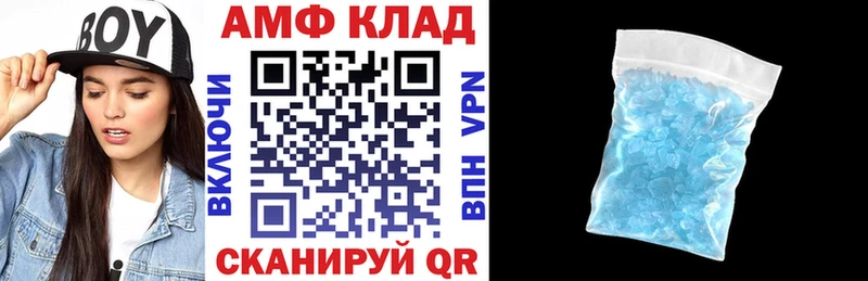 Амфетамин 98%  Раменское 