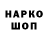 Кодеин напиток Lean (лин) Rossy Marisol