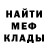 Метадон белоснежный Lisa Regis