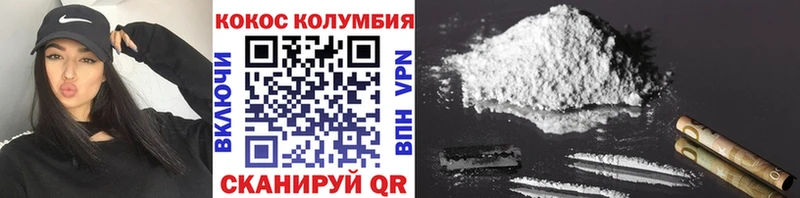 Cocaine VHQ  мориарти как зайти  Раменское 