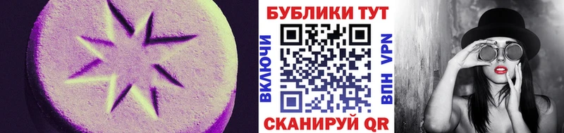 сколько стоит  OMG зеркало  ЭКСТАЗИ 250 мг  Раменское 