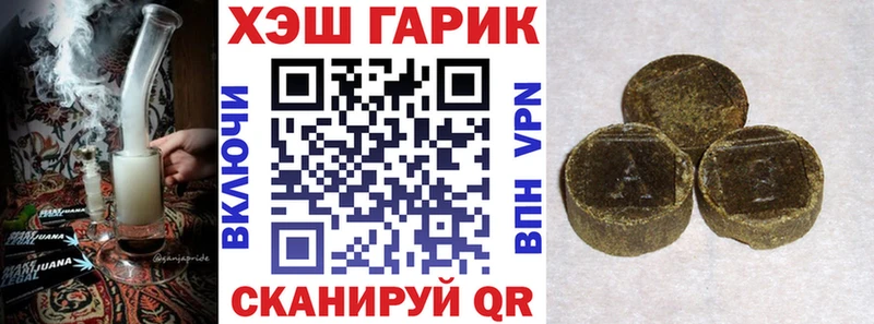 ГАШ hashish  цена наркотик  Раменское 