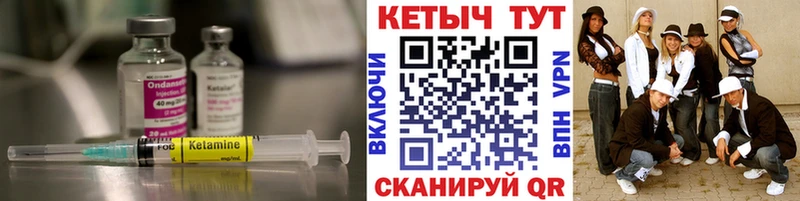 КЕТАМИН ketamine  наркотики  Раменское 