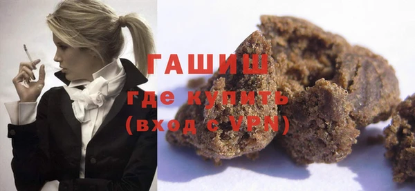 гашиш Балабаново