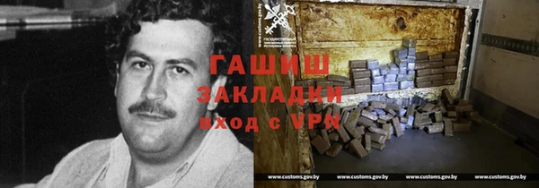 гашиш Балабаново