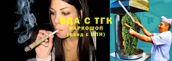 MDMA Premium VHQ Белоозёрский
