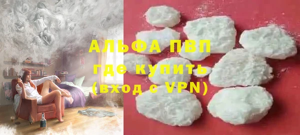 гашиш Балабаново
