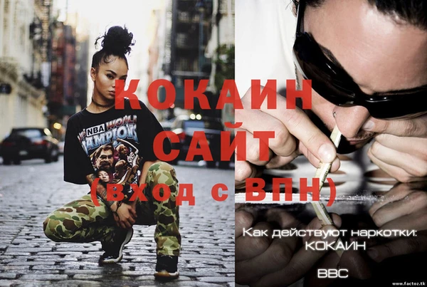 2c-b Балахна