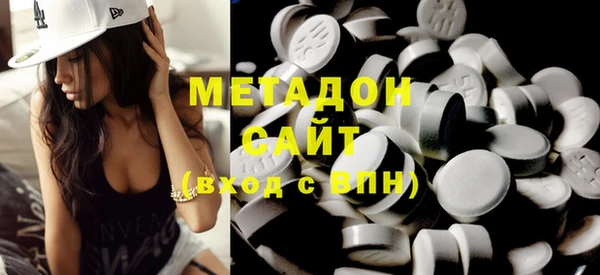 метадон Баксан