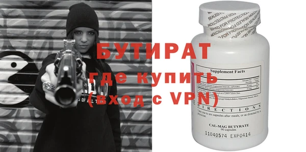 гашиш Балабаново