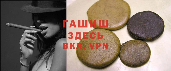 гашиш Балабаново