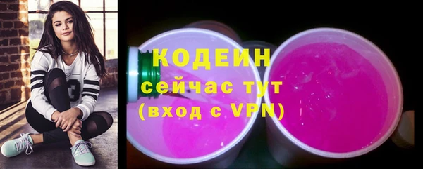 2c-b Балахна