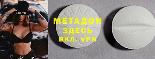 гашиш Балабаново
