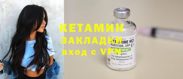 2c-b Балахна