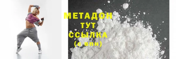 метадон Баксан