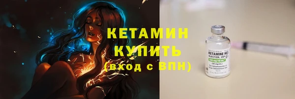 2c-b Балахна