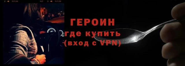 винт Белокуриха