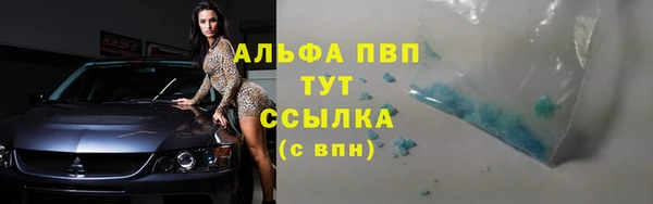 гашиш Балабаново
