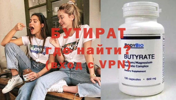 гашиш Балабаново