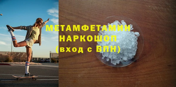 2c-b Балахна
