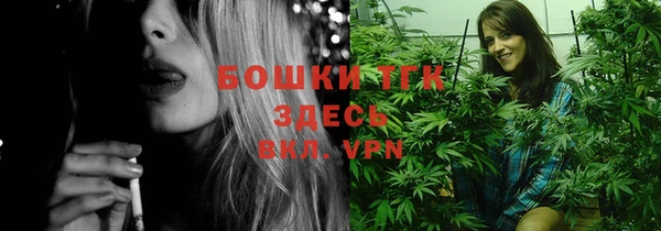 гашиш Балабаново