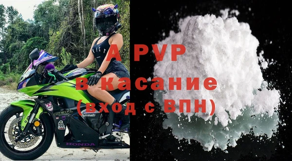2c-b Балахна