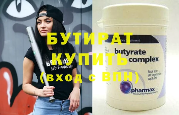 MDMA Premium VHQ Белоозёрский