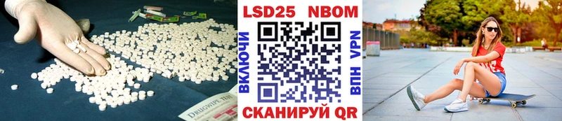 ЛСД экстази кислота это клад Раменское наркошоп