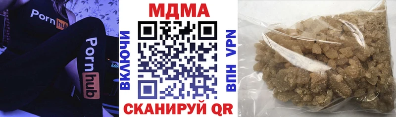 МДМА Molly  Раменское 