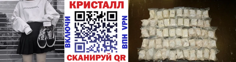 МЕТАМФЕТАМИН пудра  купить   Раменское 