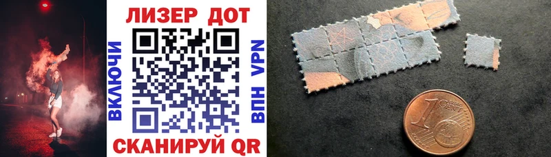 Марки NBOMe 1,5мг Раменское