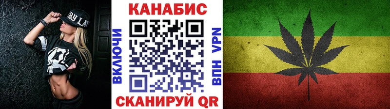 Конопля тримм  Раменское 